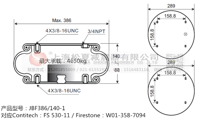 JBF386/140-1橡膠<a href='http://fawzimasri.com/' target='_blank'><u>空氣彈簧</u></a>