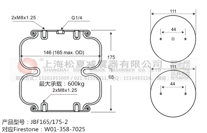 JBF165/175-2橡膠<a href='http://fawzimasri.com/' target='_blank'><u>空氣彈簧</u></a>