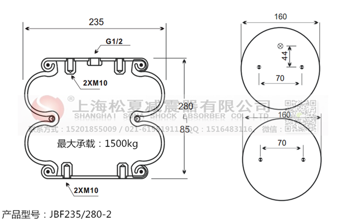 JBF235/280-2橡膠<a href='http://fawzimasri.com/' target='_blank'><u>空氣彈簧</u></a>